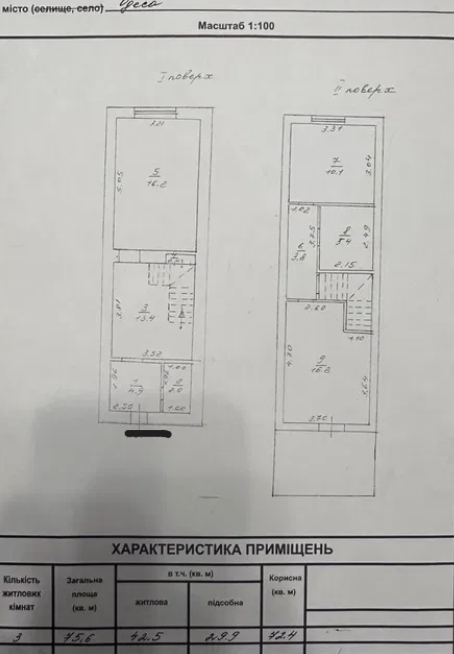 продажа трехкомнатной квартиры номер A-173879 в Малиновском районе, фото номер 10